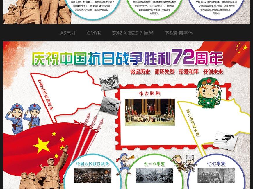 易币付游戏画面