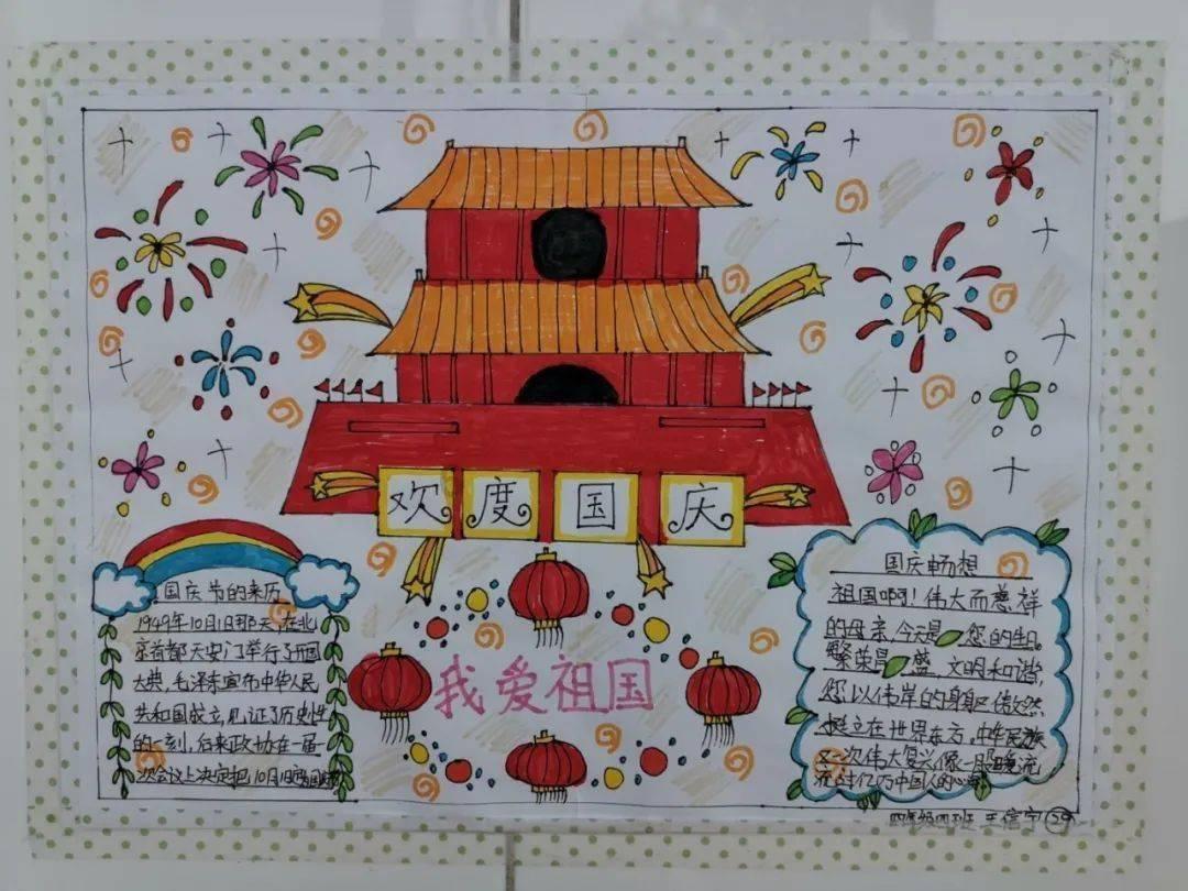 雏菊花园逃生