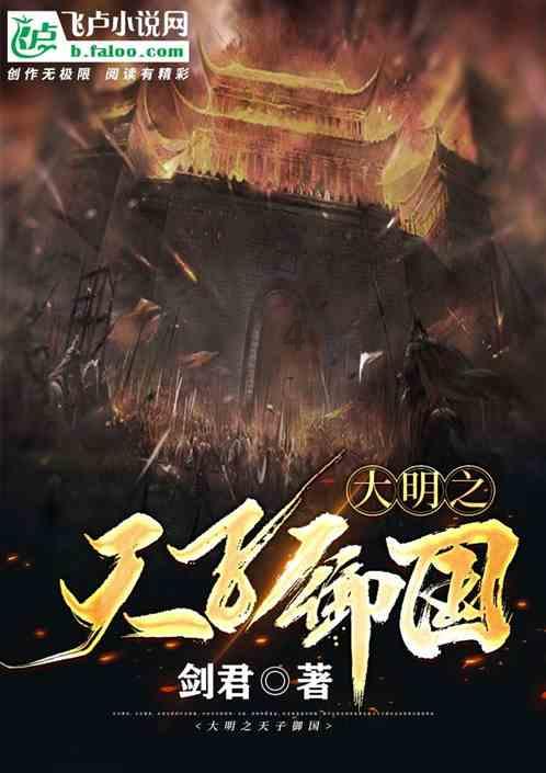 超级冰火人冒险2