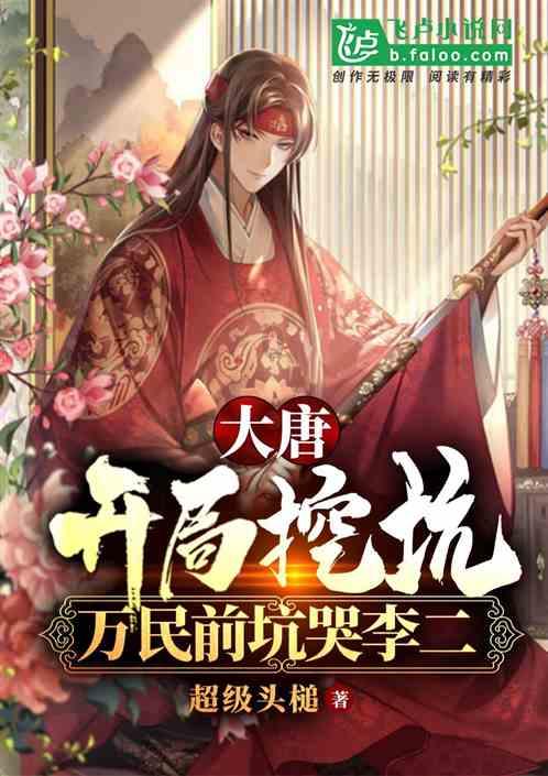 方块闯魔轮